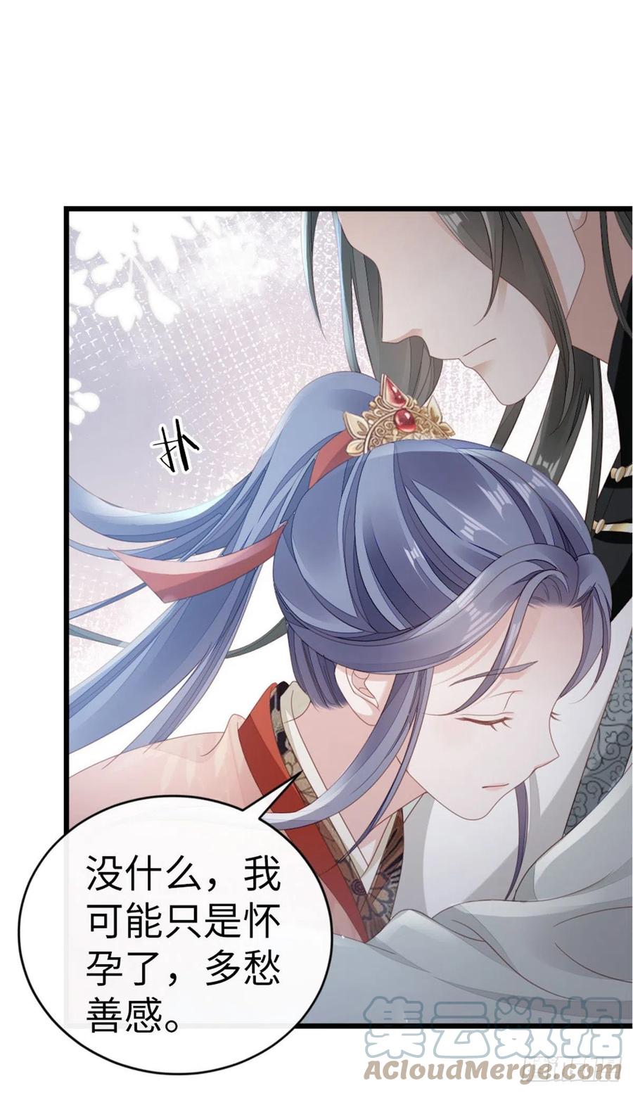 第53话 有孕X2?39