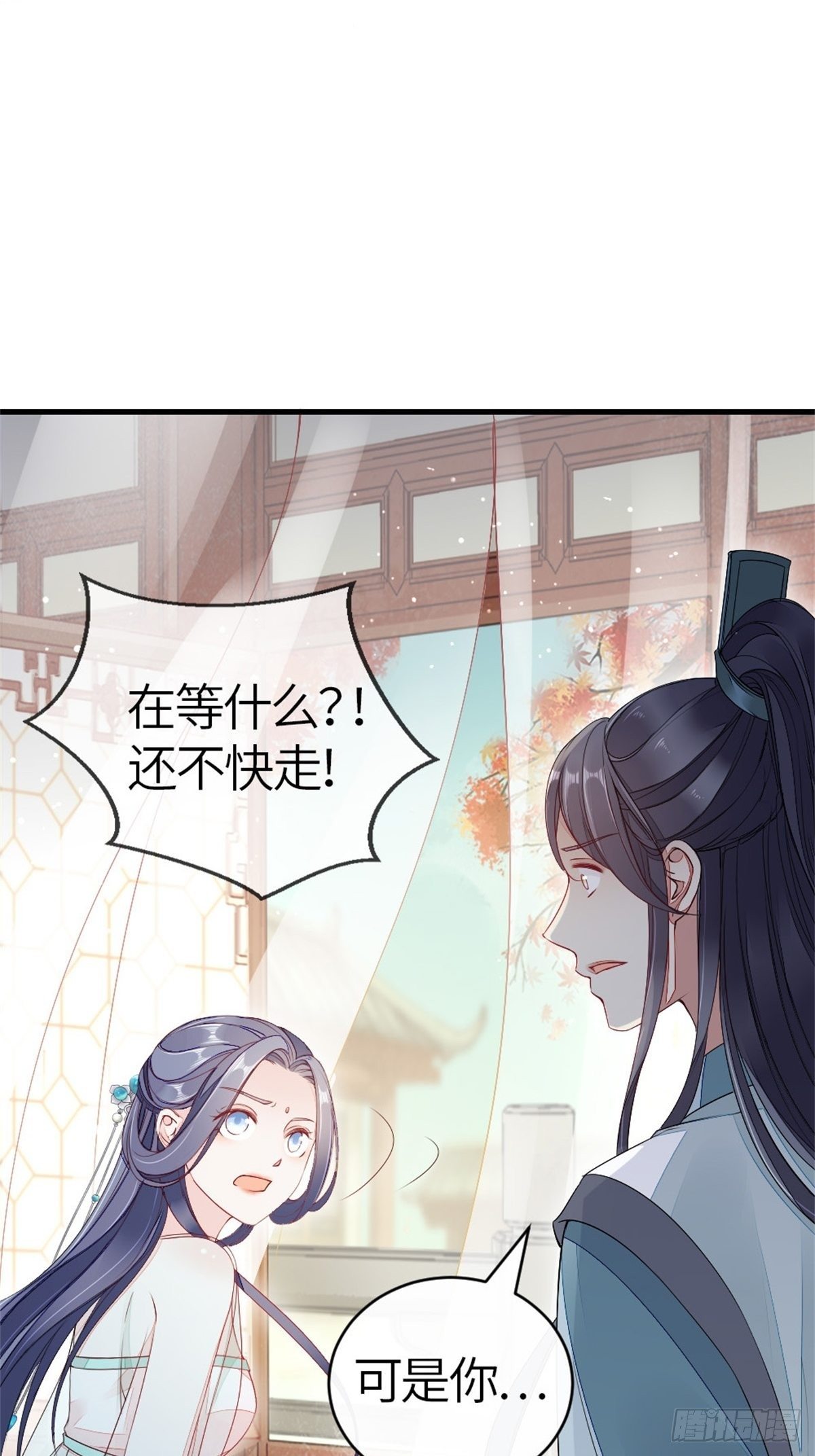 第4话 取悦的方式7