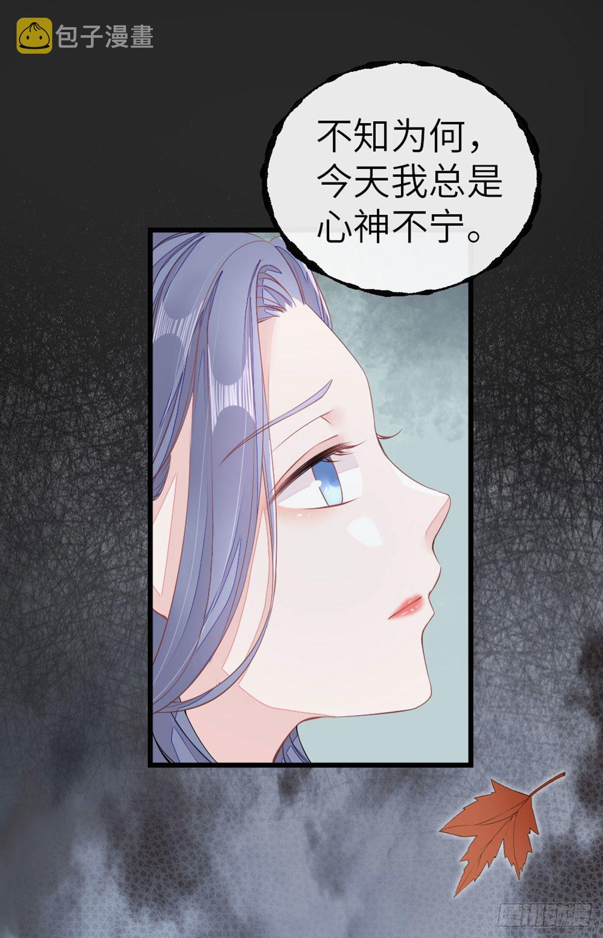 第12话 师姐喂我38