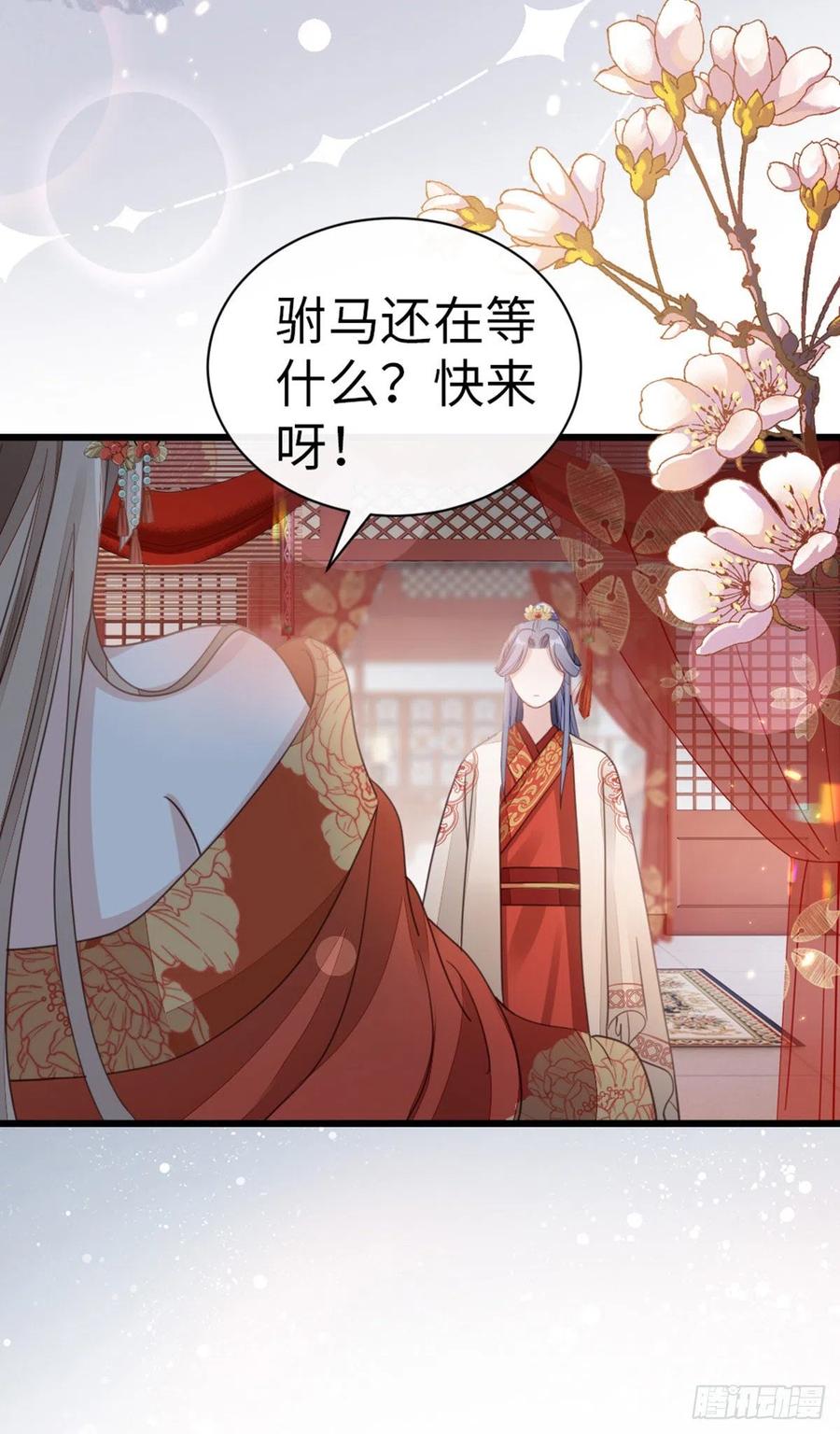 第57话 我不忌讳三个人一起11