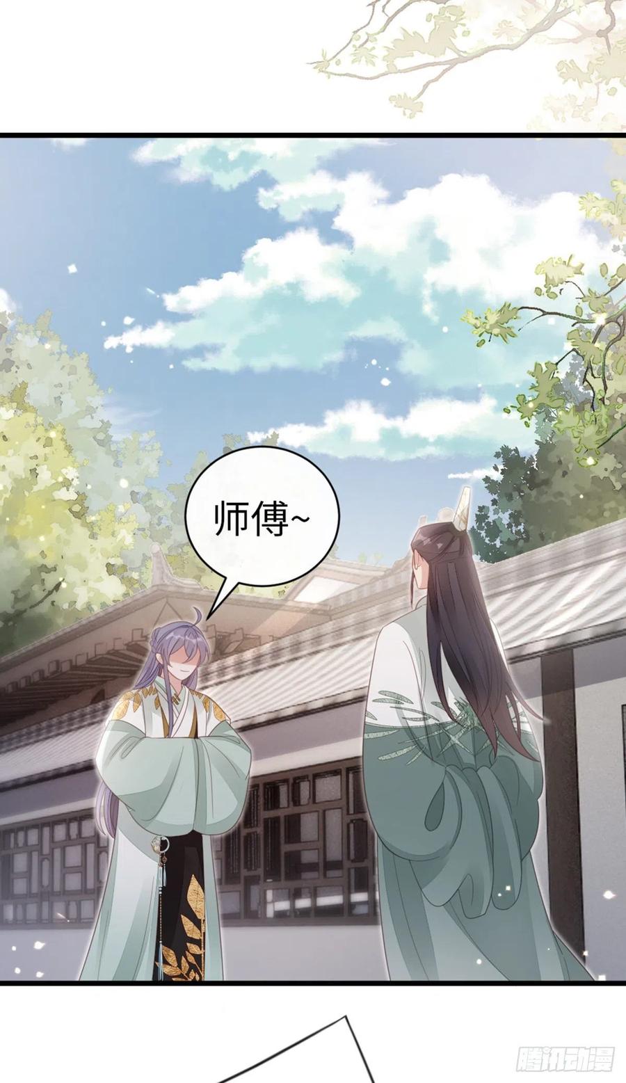 第86话 脸红34
