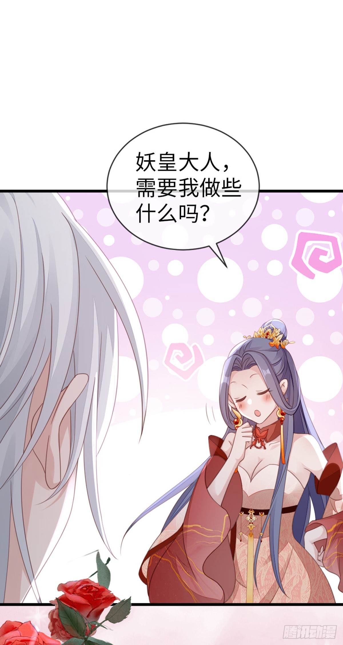 第118话我演我自己8