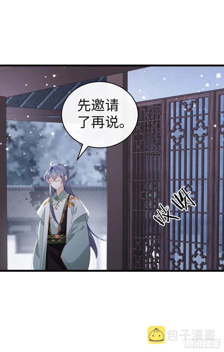 第87话 面具29