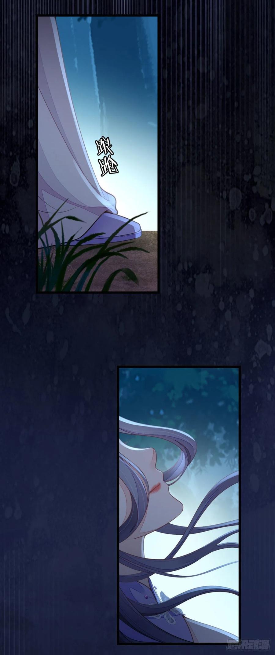 第22话 师姐的质问22