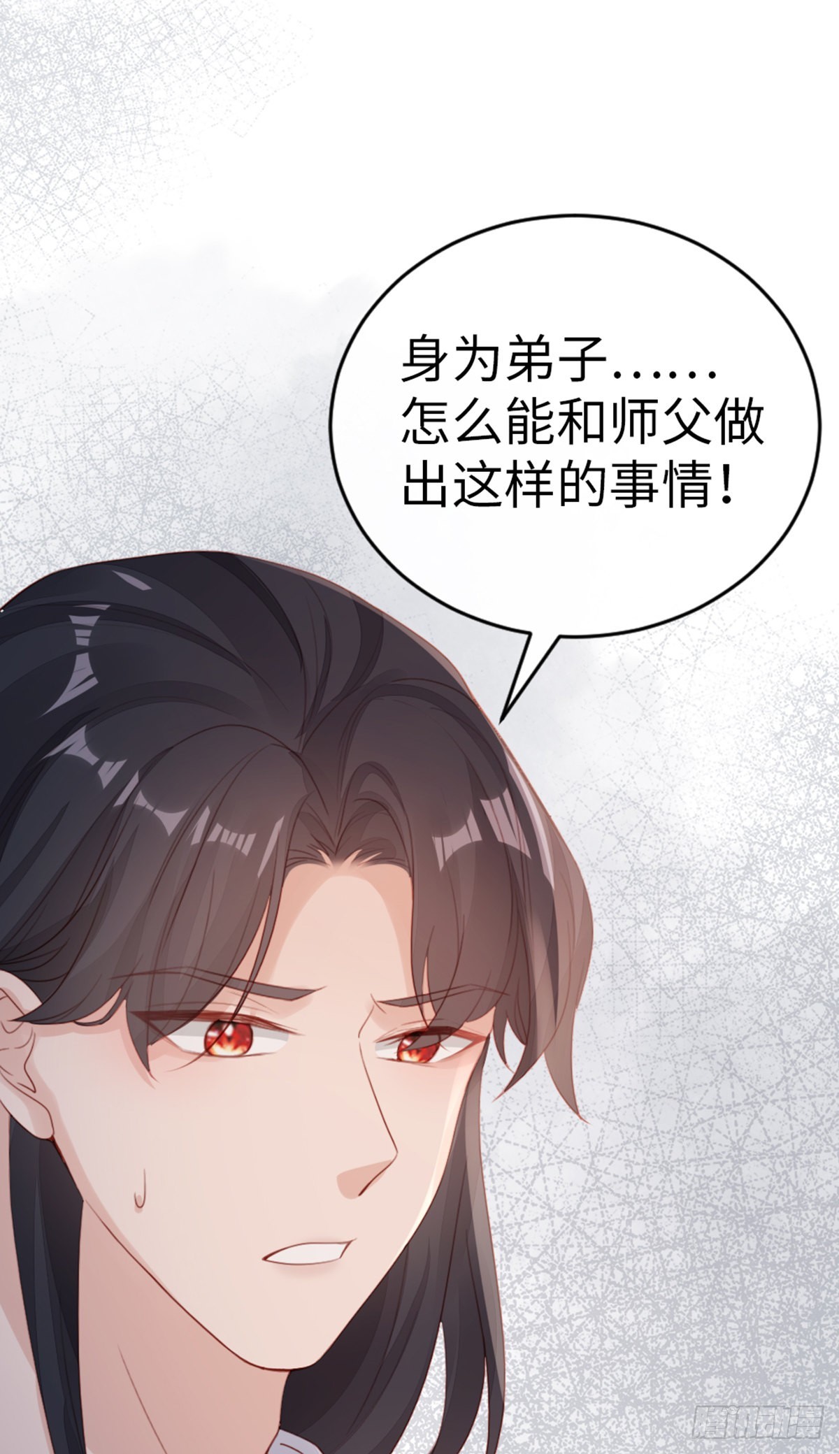 第138话 重蹈覆辙13