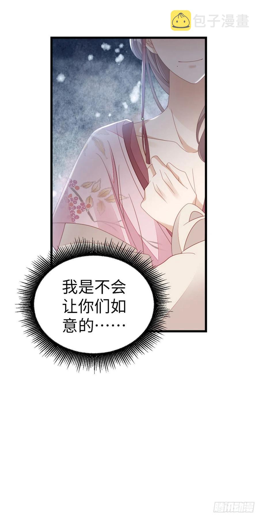 第53话 有孕X2?44