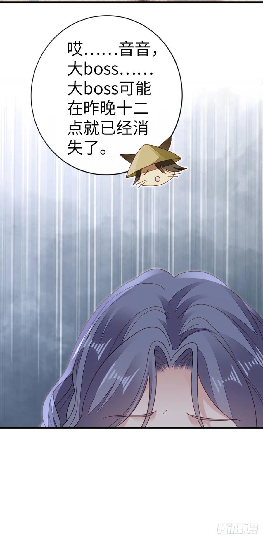 第74话 前世今生41
