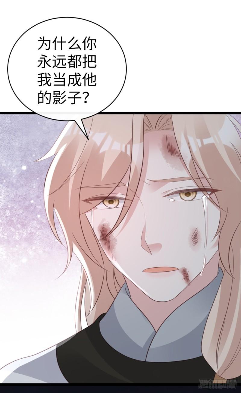 第104话 以死谢罪25