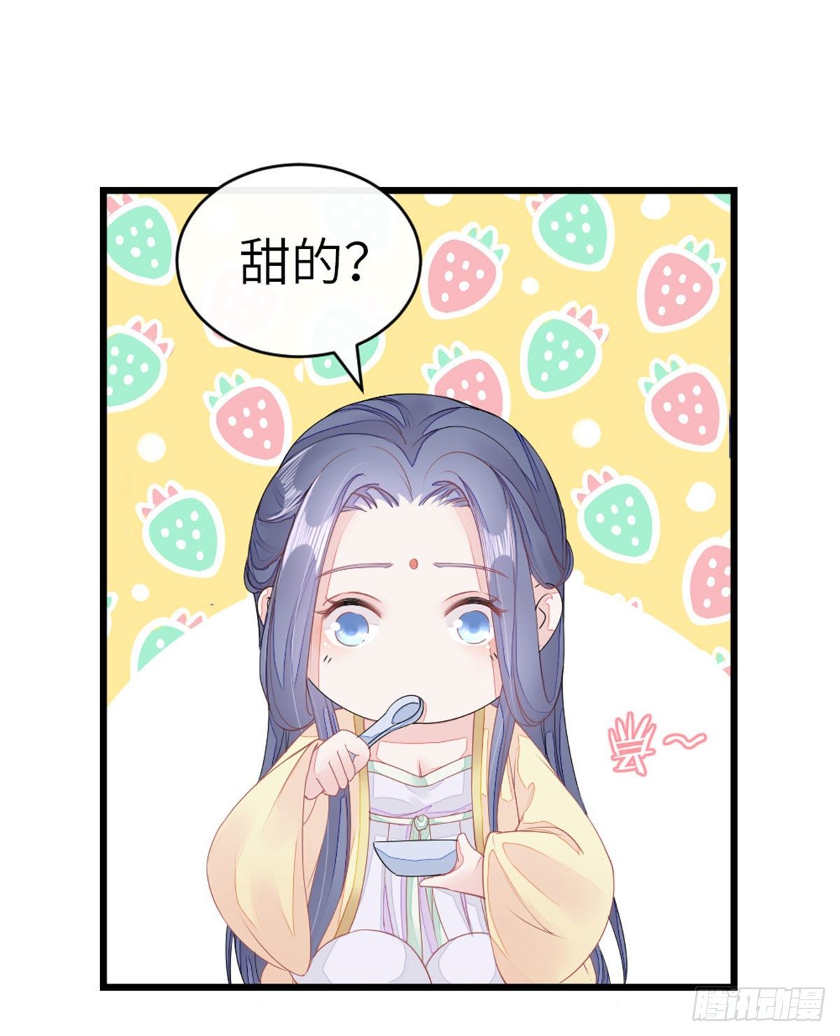 第12话 师姐喂我29