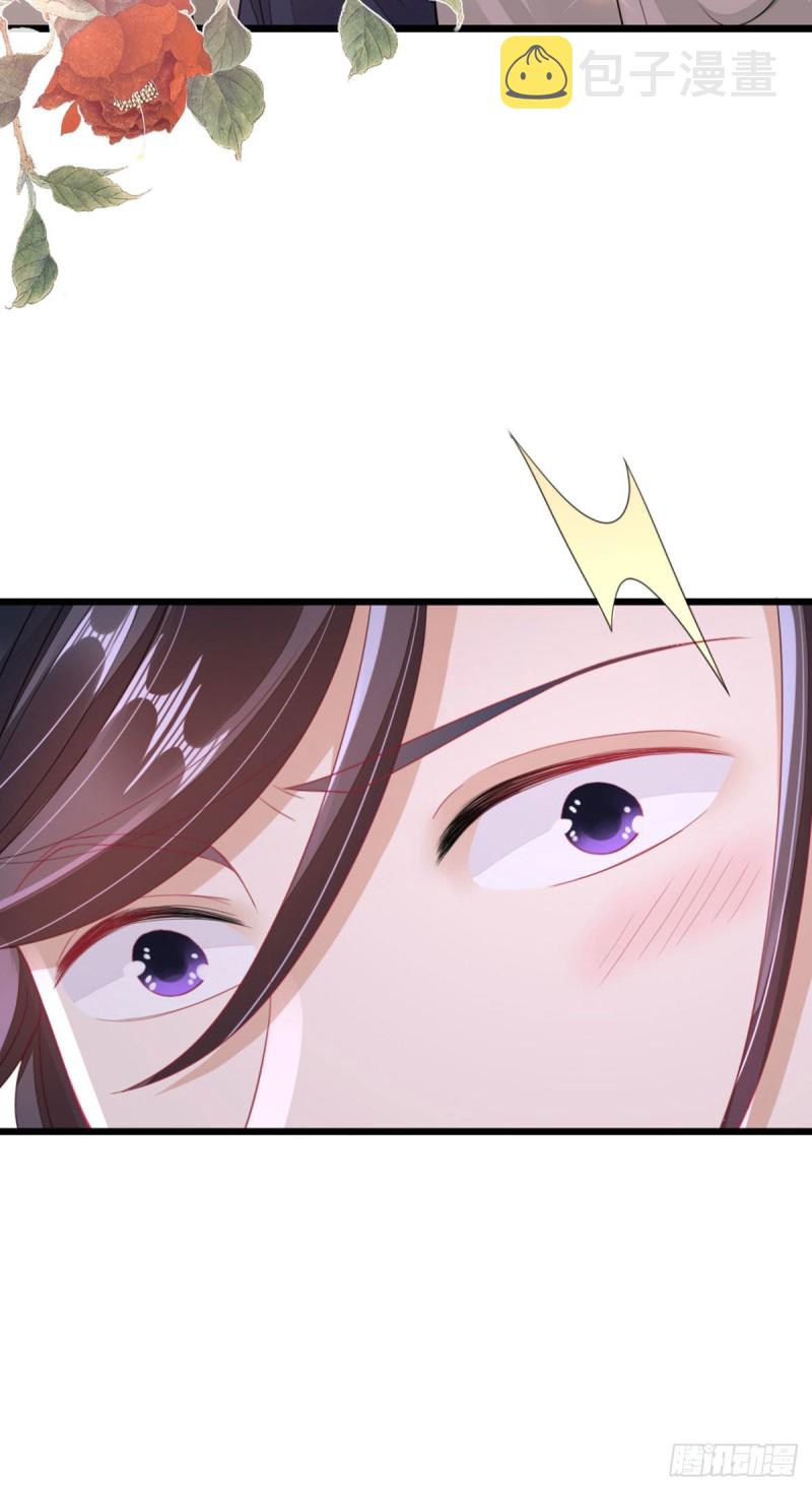 第28话 师姐，不许偷看！12