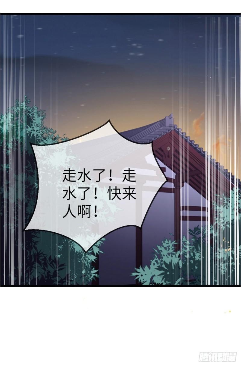 第55话 命运10