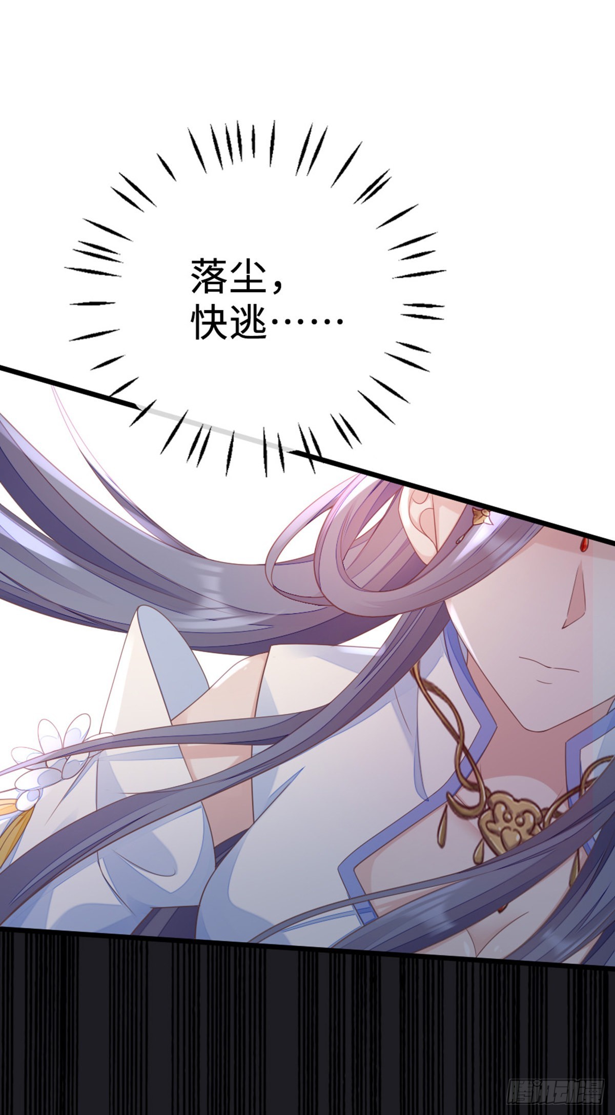 第130话 对不起，我爱你16