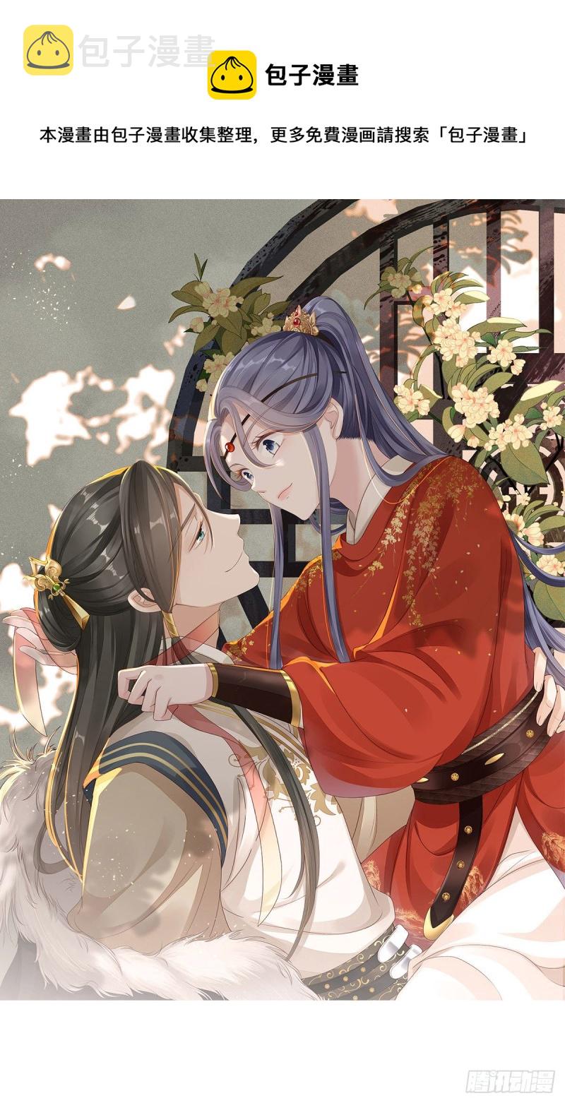 第37话 假扮情侣？0
