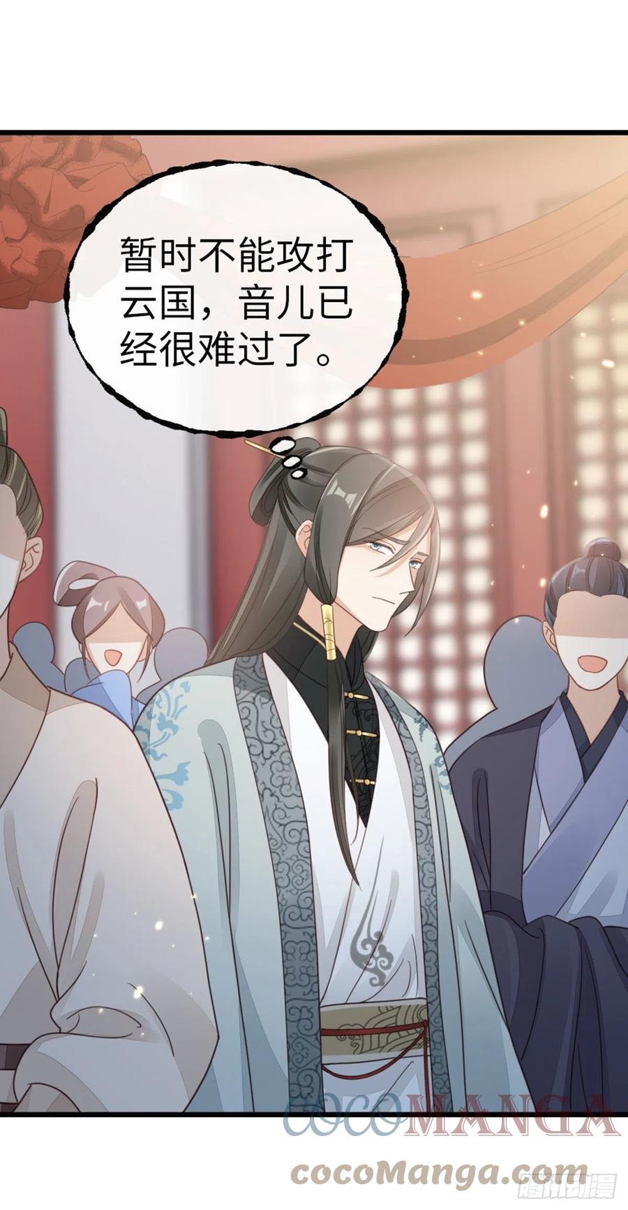 第57话 我不忌讳三个人一起8