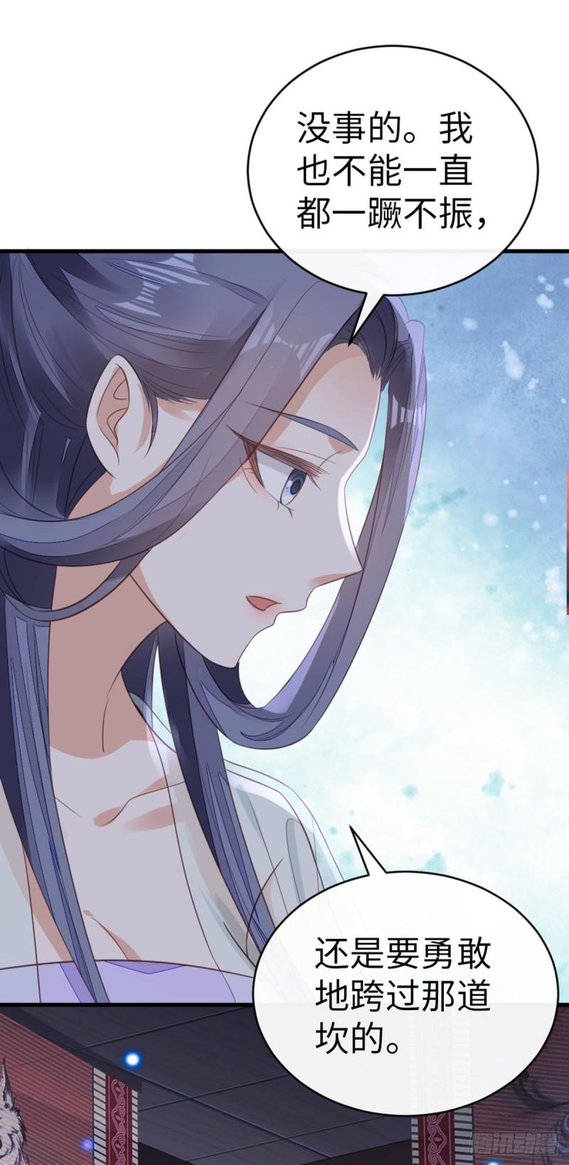 第105话 伤害35