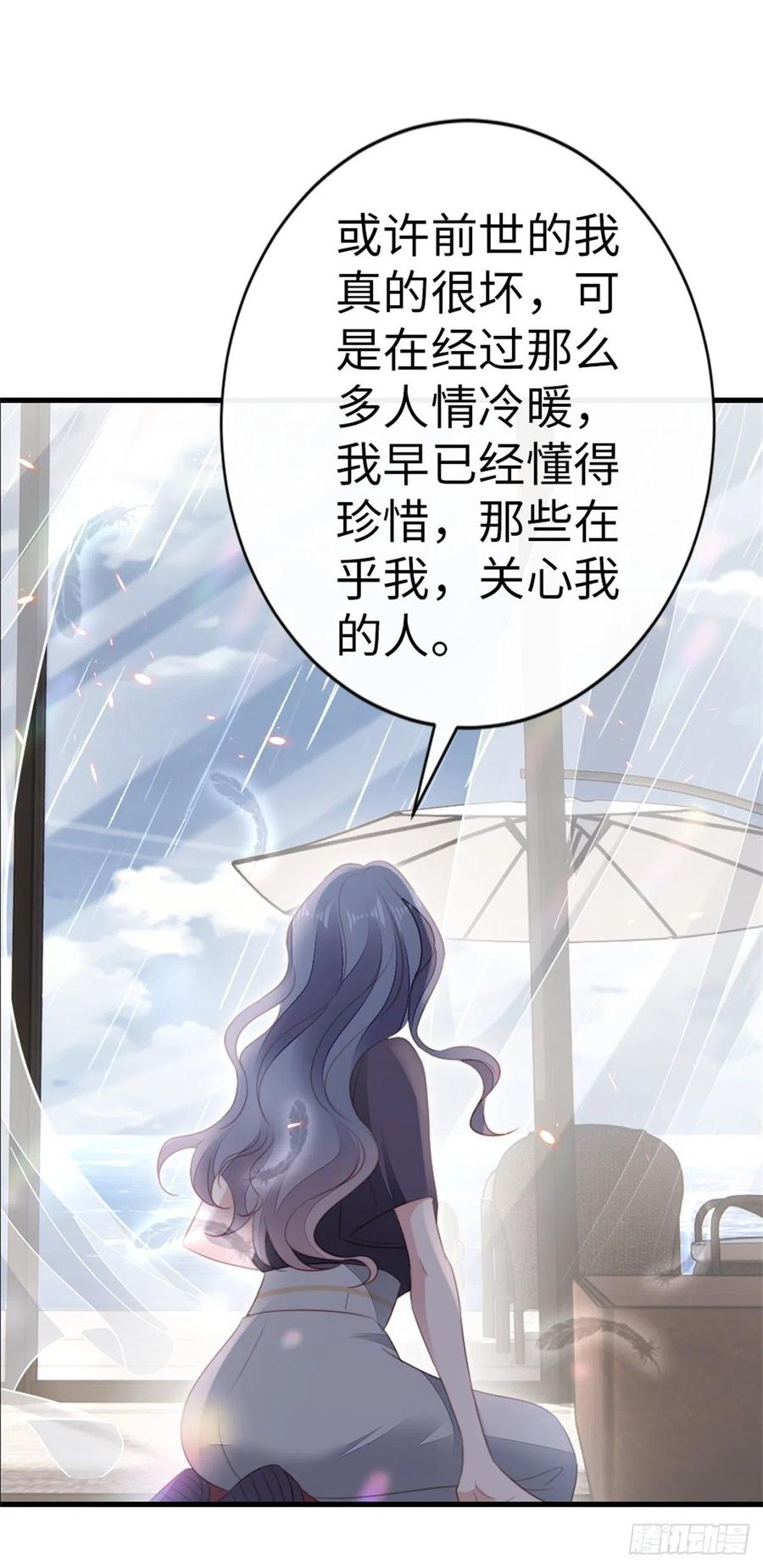 第75话 我不后悔22