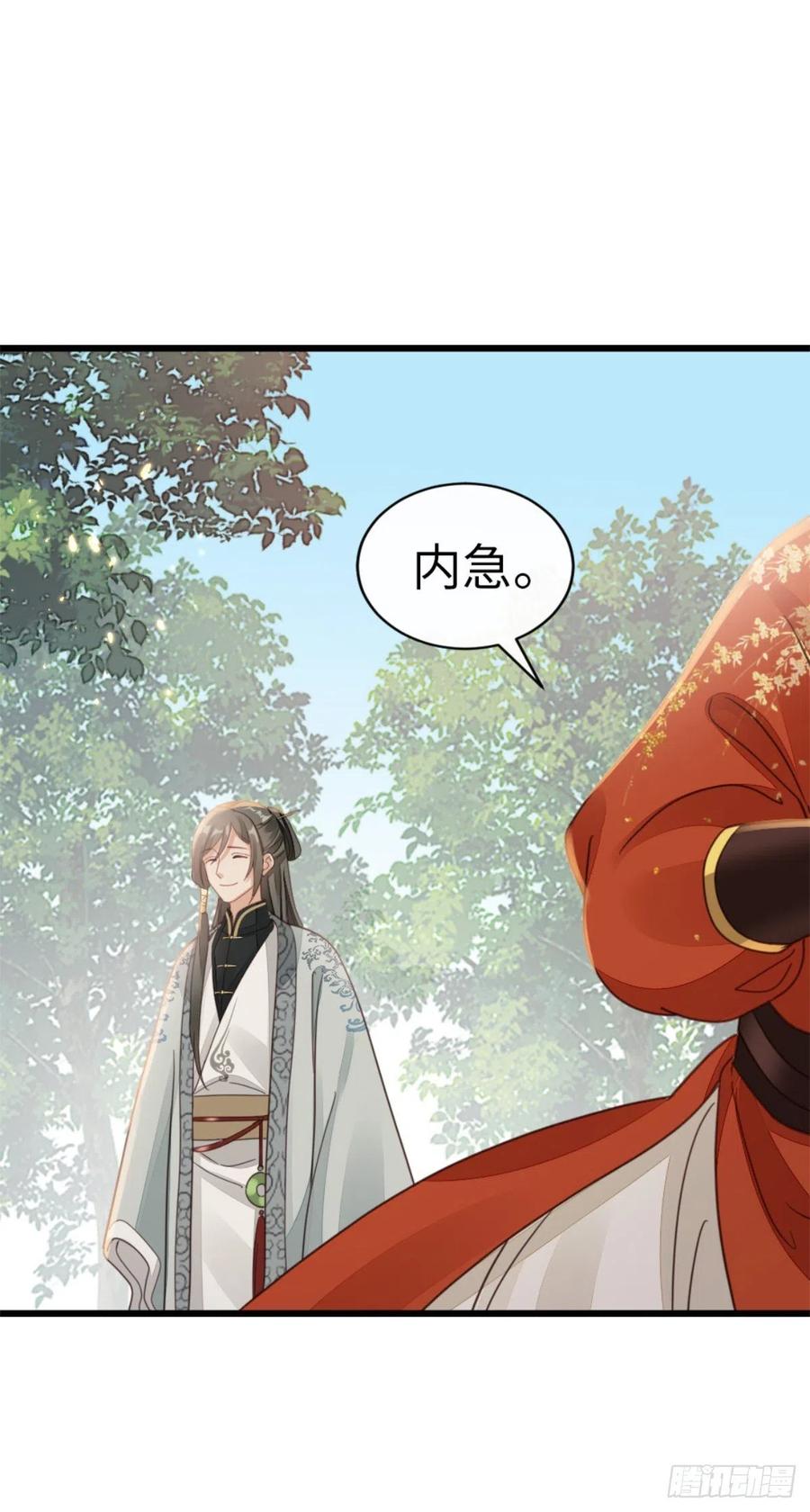 第51话 路见不平28