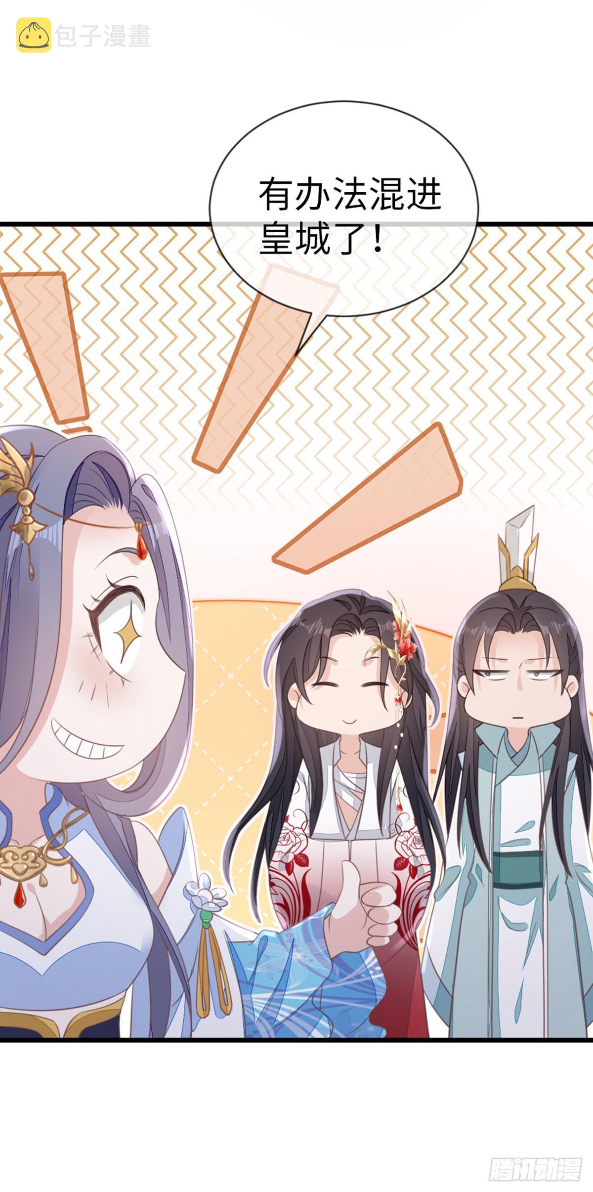 第113话转角遇到爱38