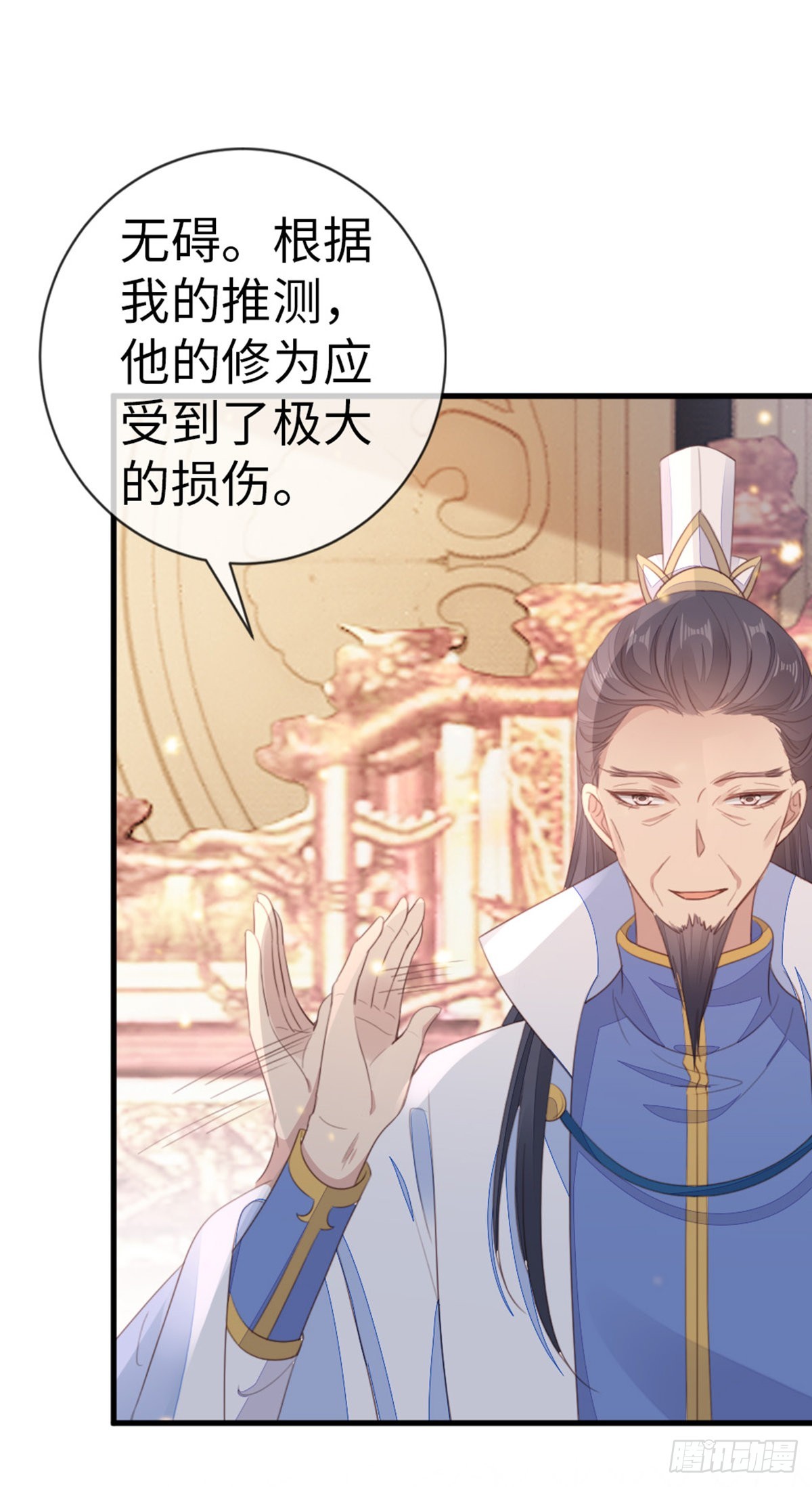 第109话不可言说的梦38