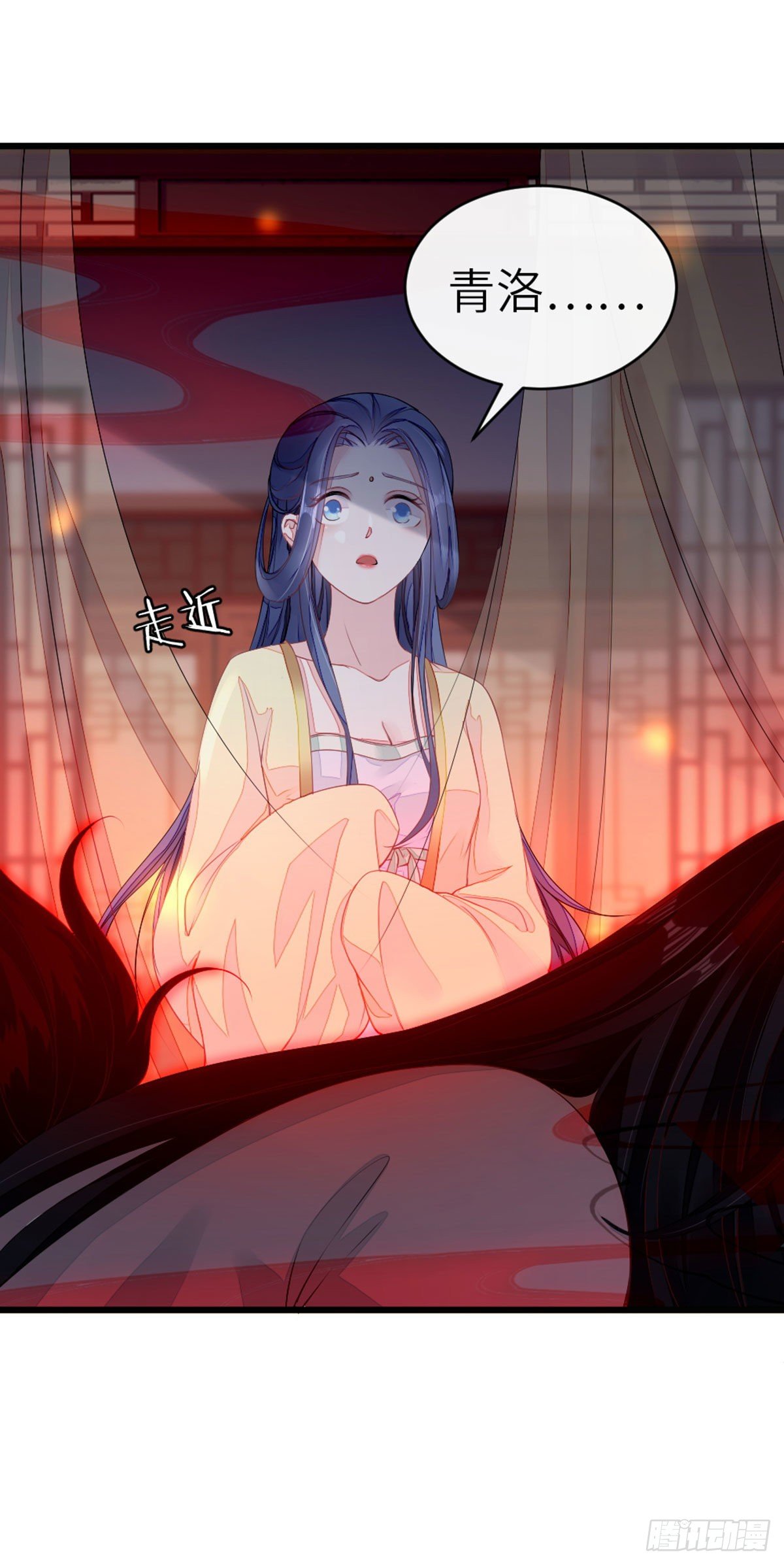 第11话 师弟受伤了38