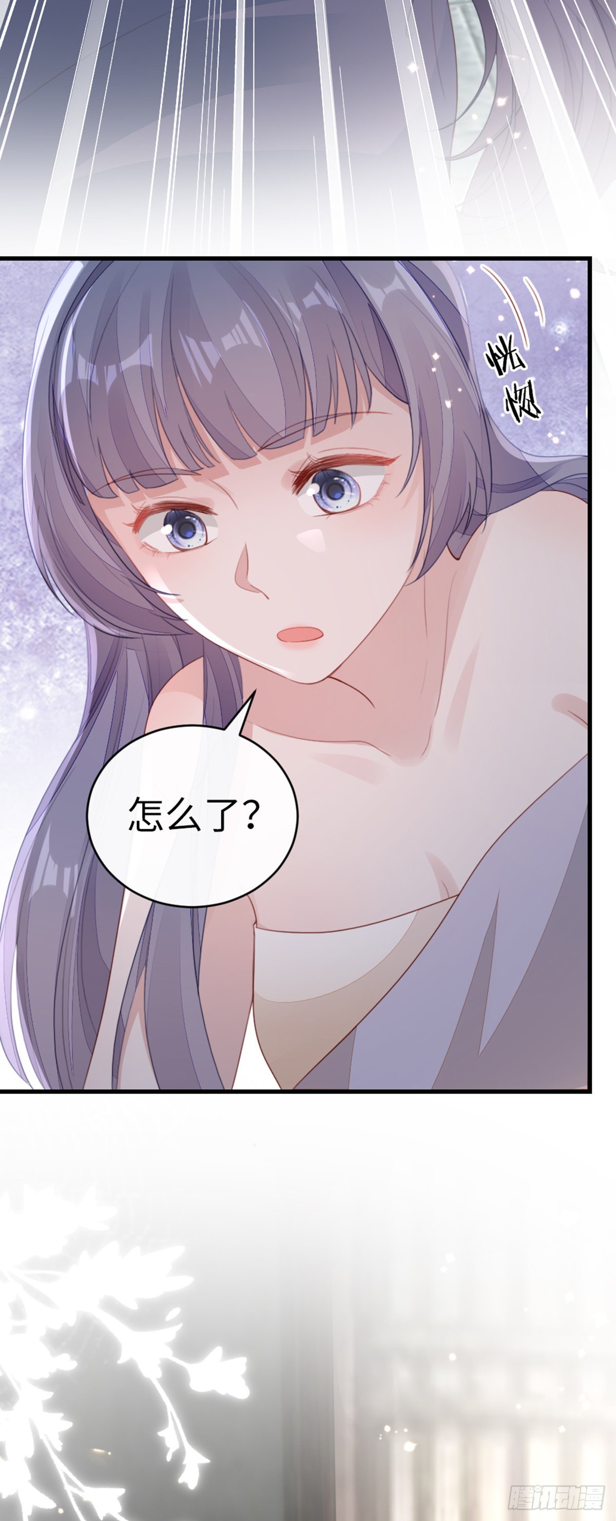 第138话 重蹈覆辙8
