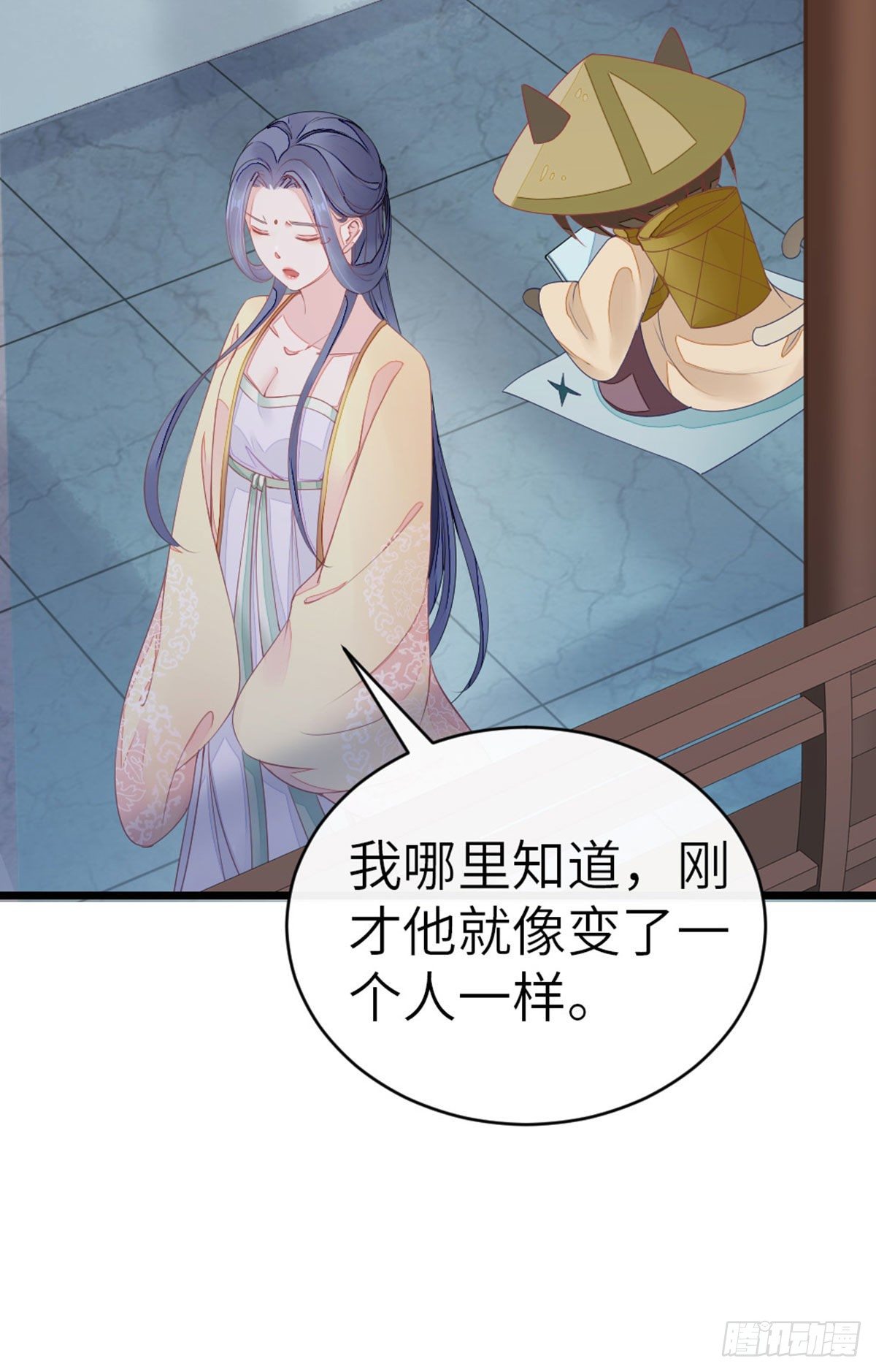 第11话 师弟受伤了27