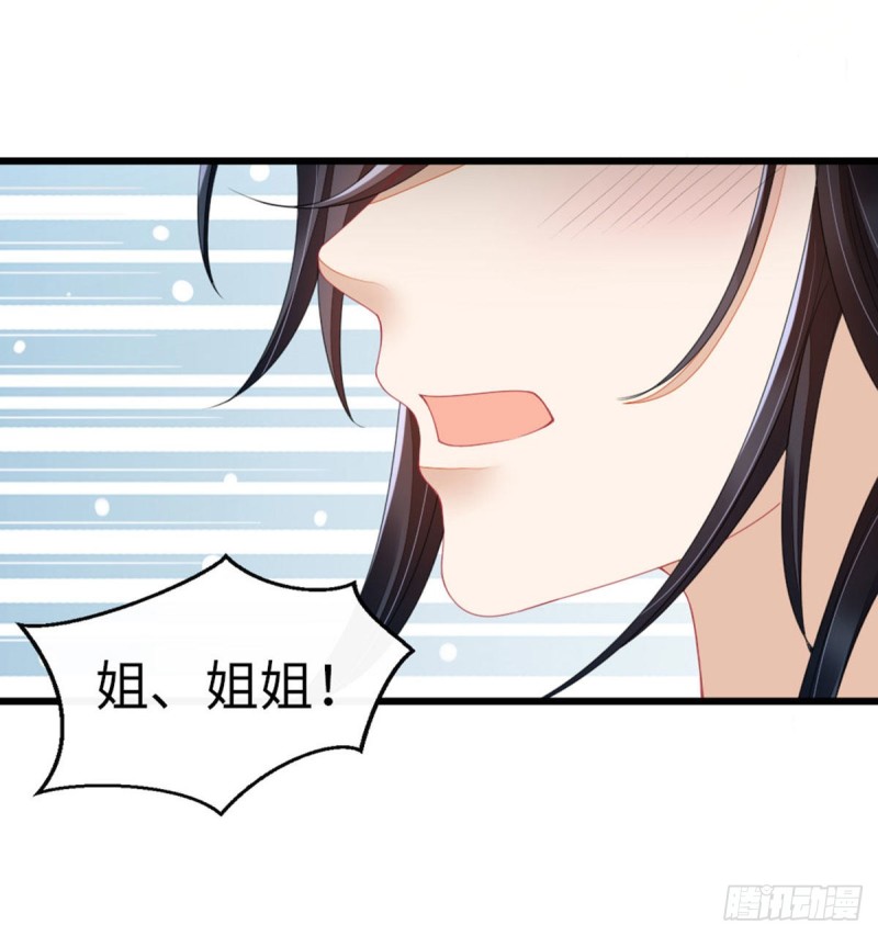 第27话 双修道侣？15