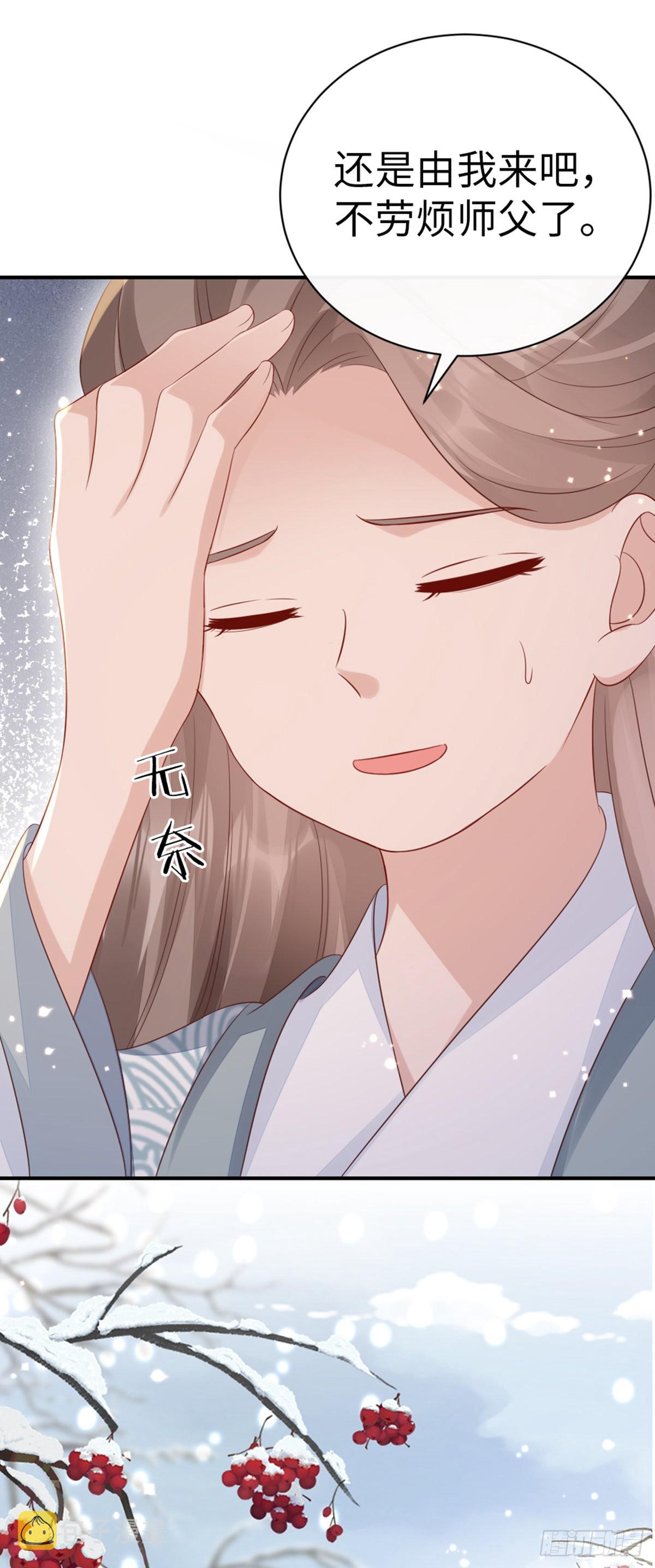 第139话 左右为难37