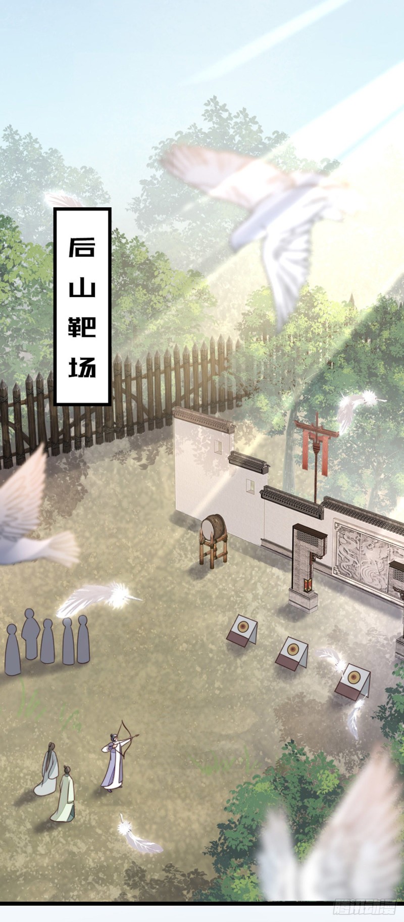 第47话 旧爱与新欢9