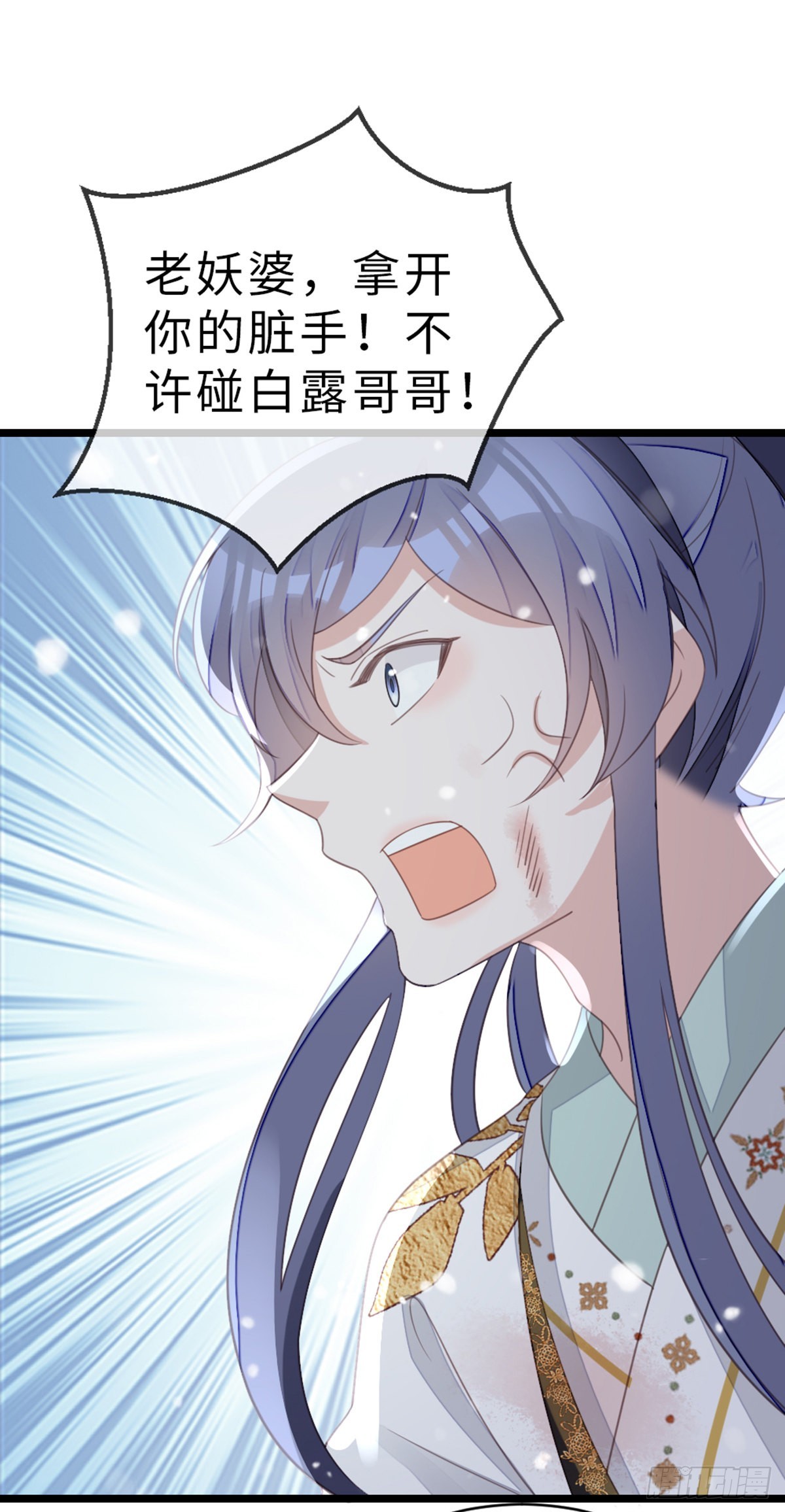 第103话 痛失所爱13