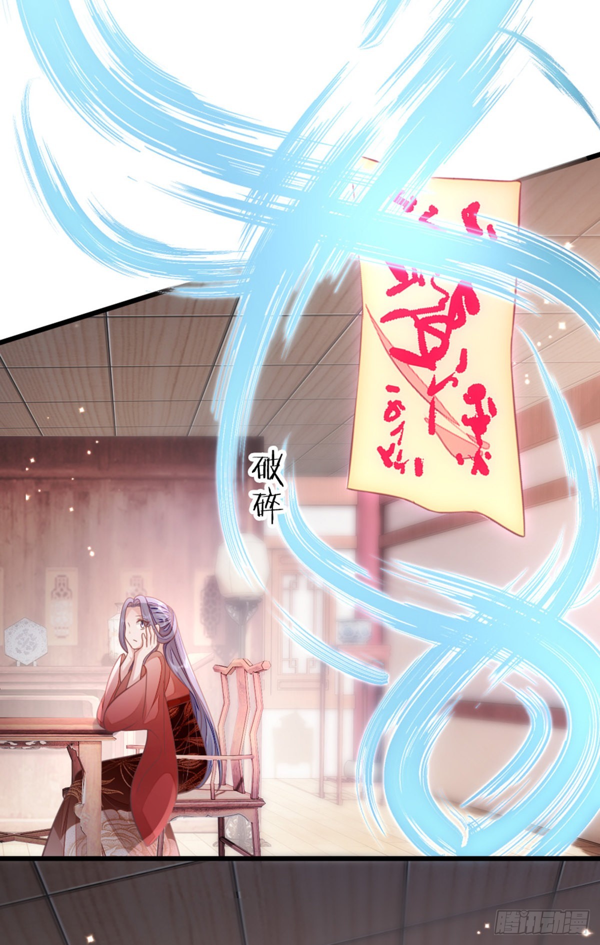 第126话我的娘子3
