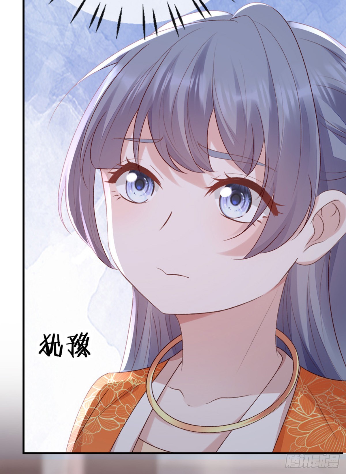 第143话 抢先告白47
