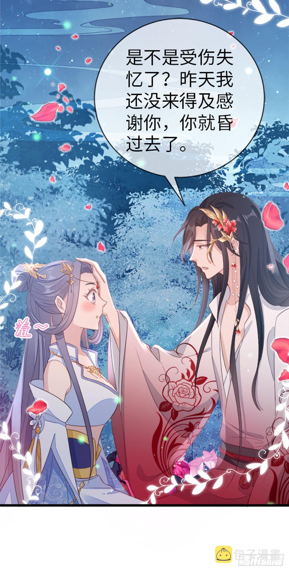 第107话伪装13