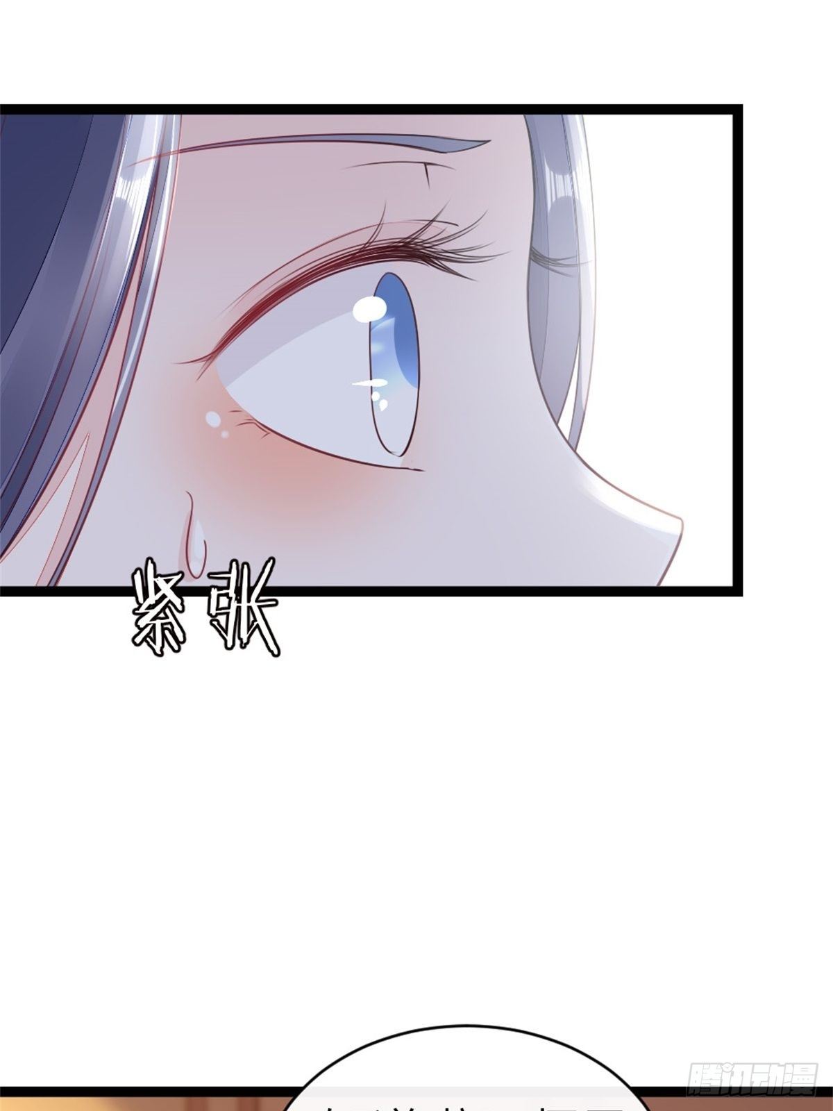第5话 小师妹是助攻？16