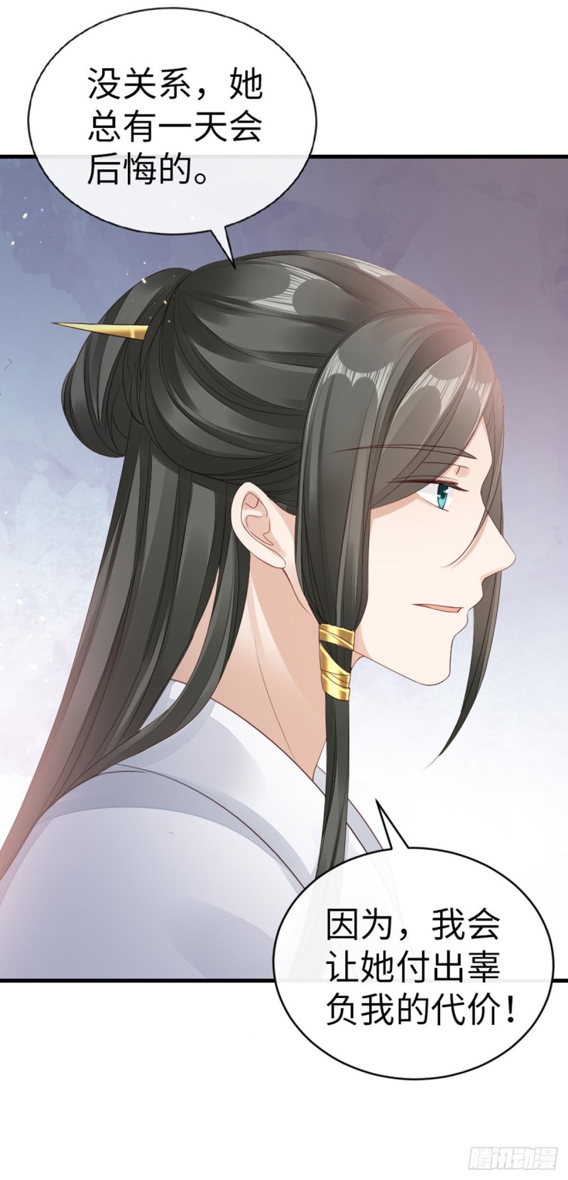 第34话 是你的人了22