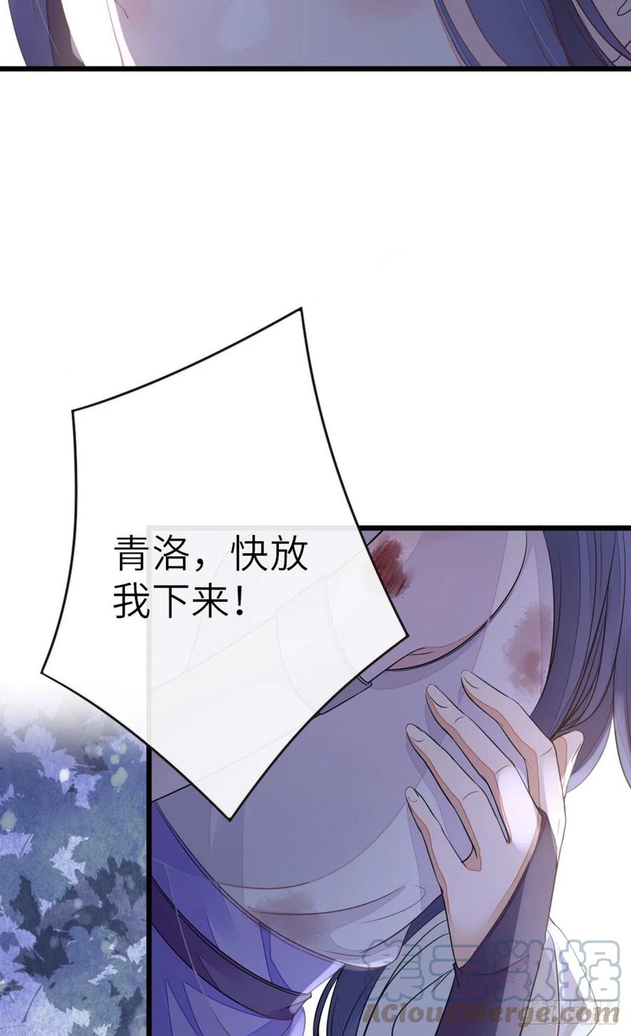 第25话 公主抱24