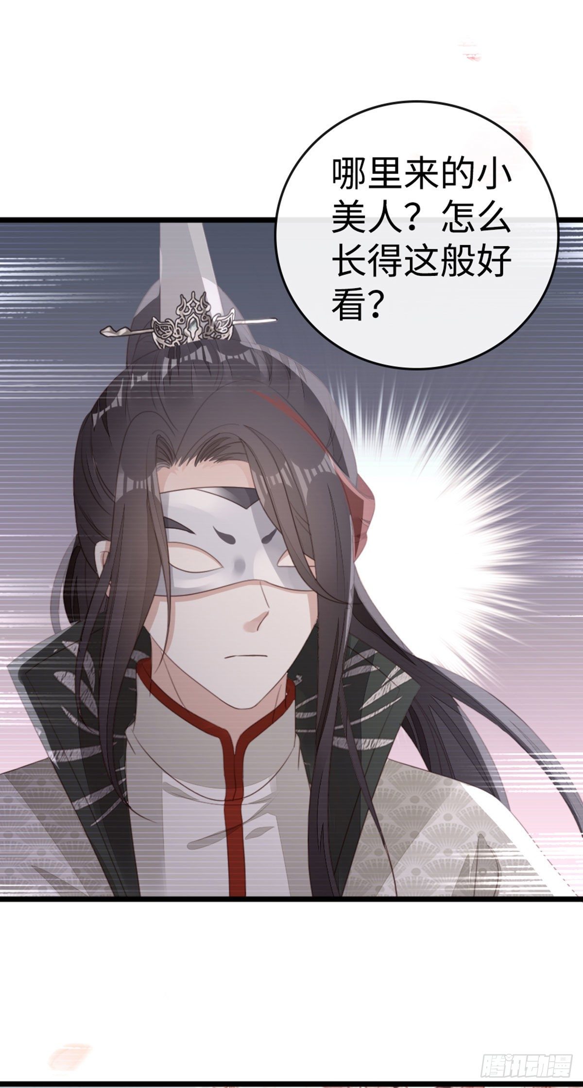 第93话 白云城39