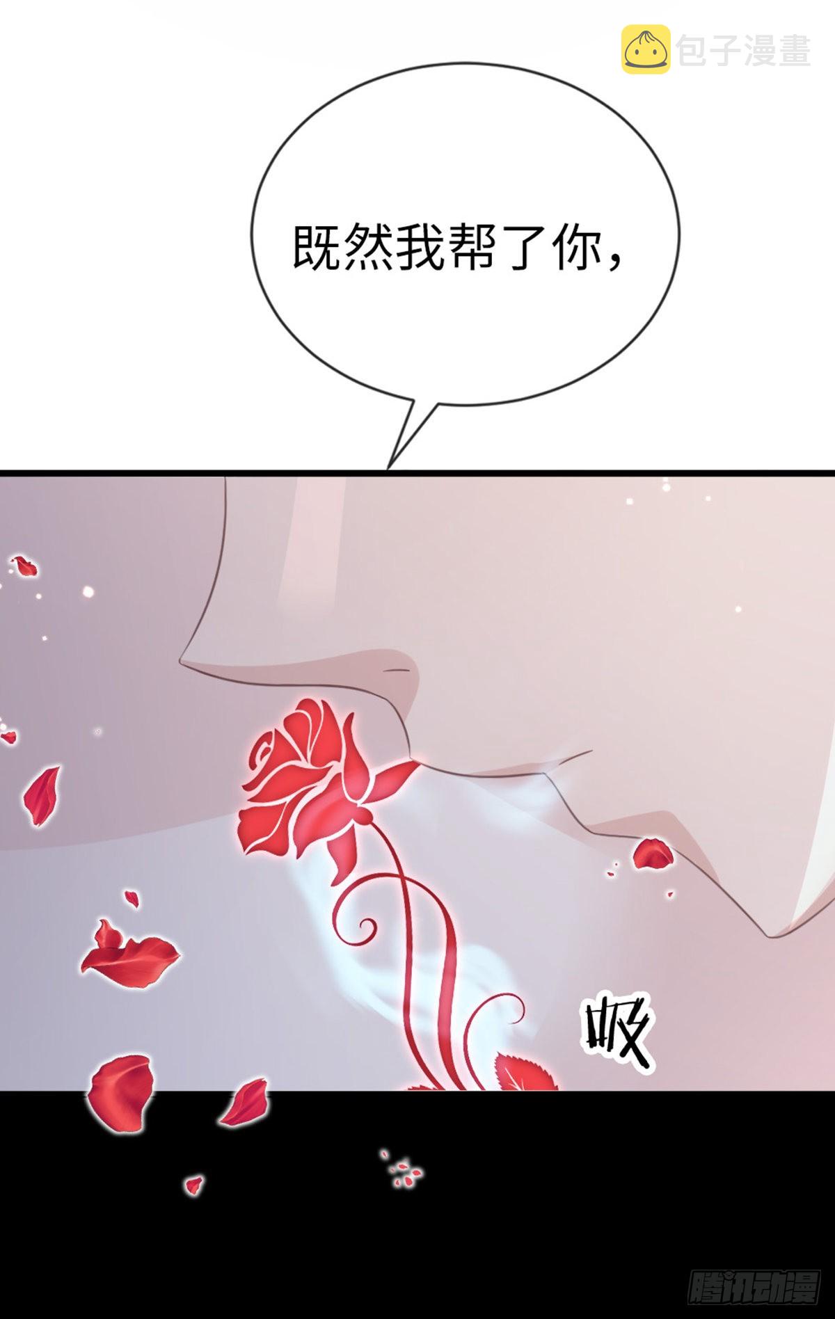 第117话嫉妒30