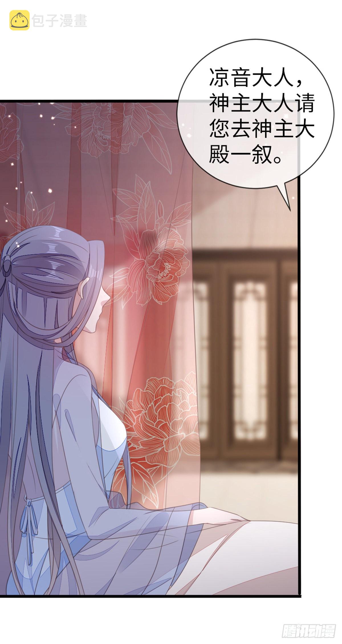 第109话不可言说的梦28
