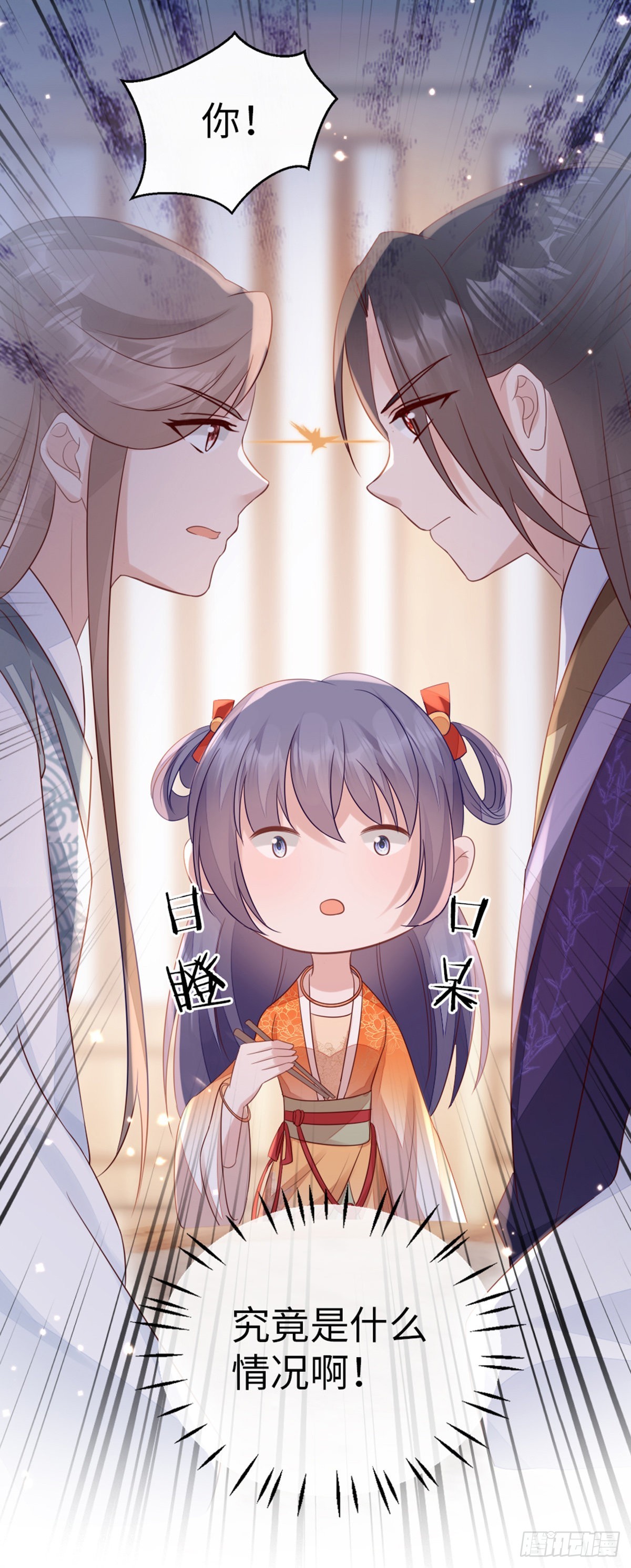 第139话 左右为难51