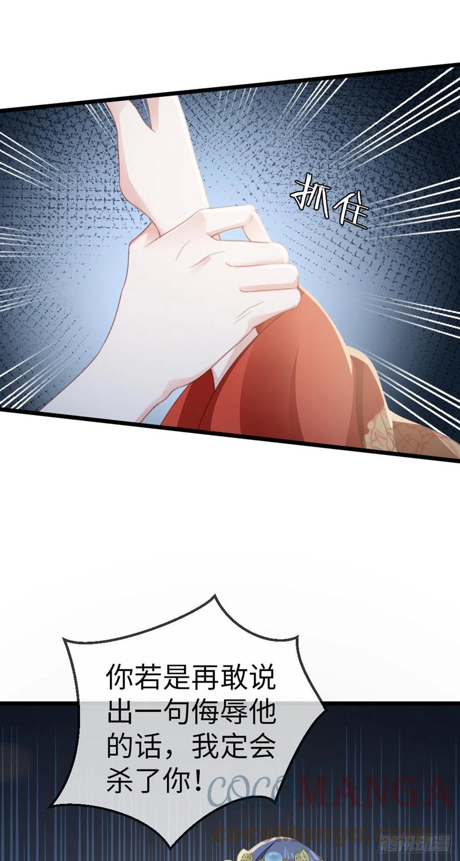 第57话 我不忌讳三个人一起20