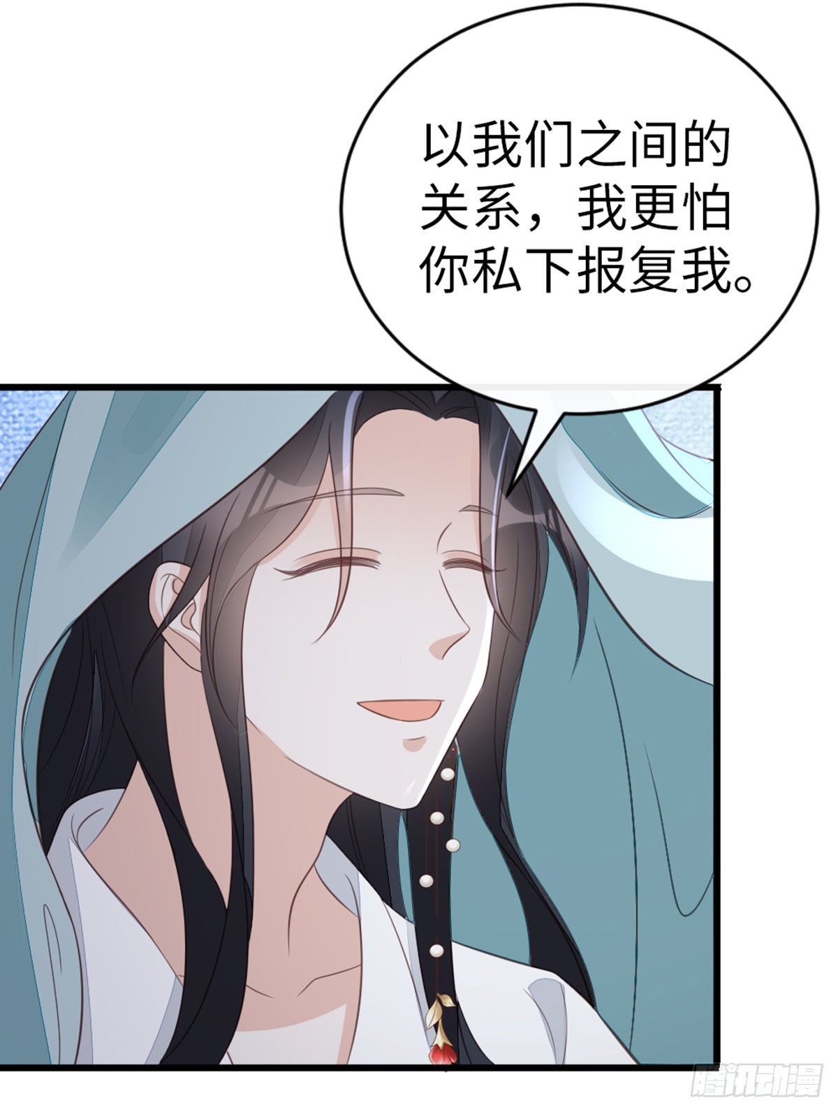 第112话抱着睡…？26