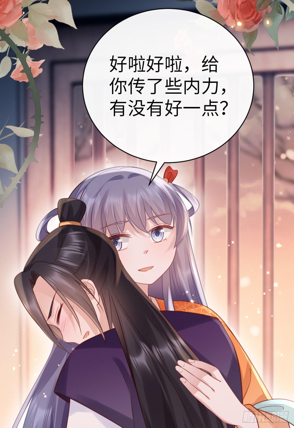 第139话 左右为难11