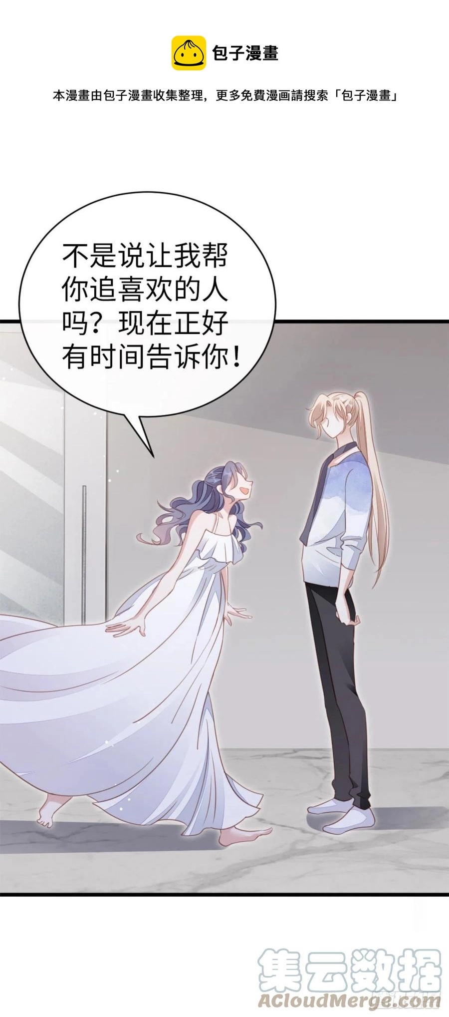 第68话 意外12
