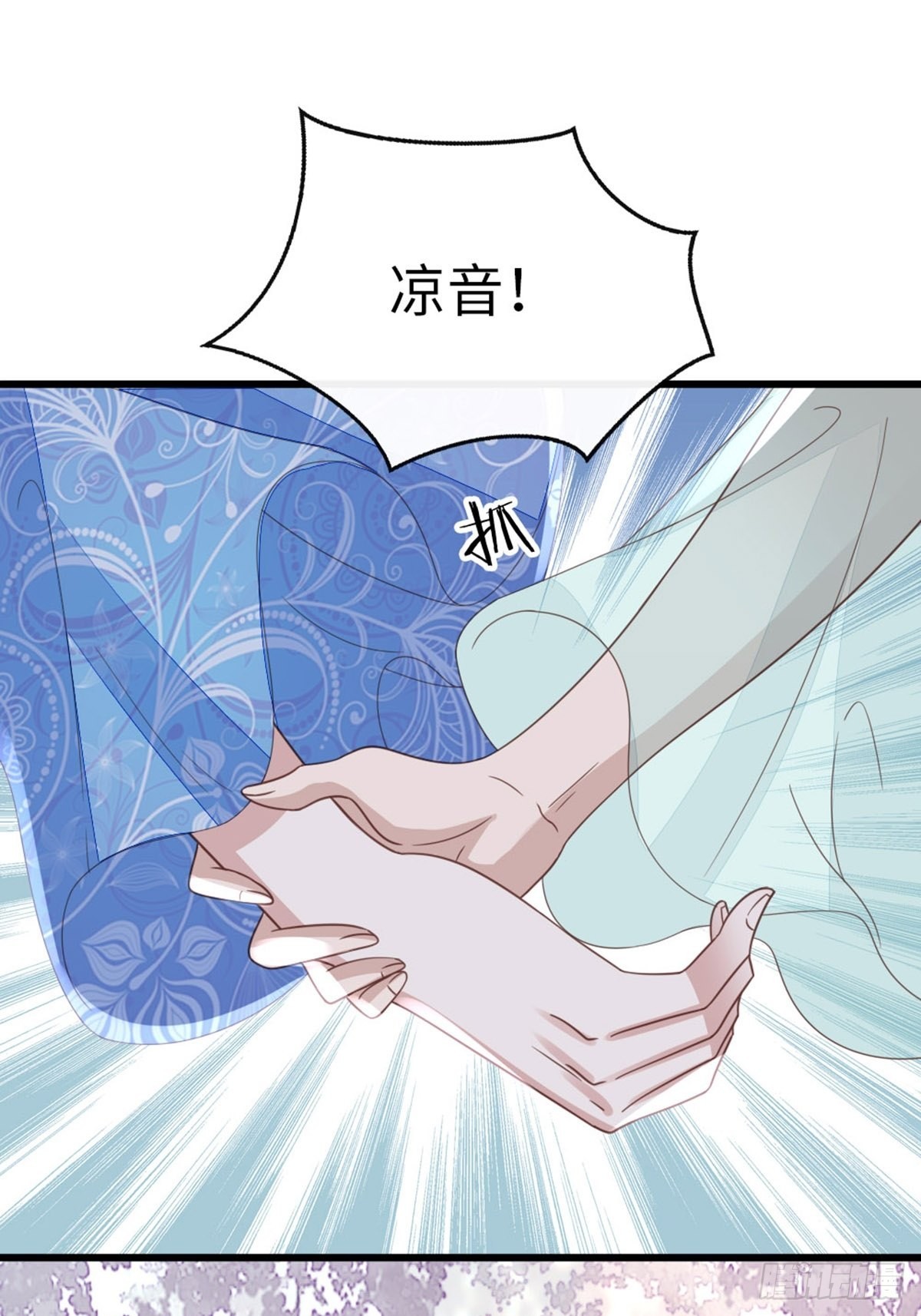 第108话绿茶？！18