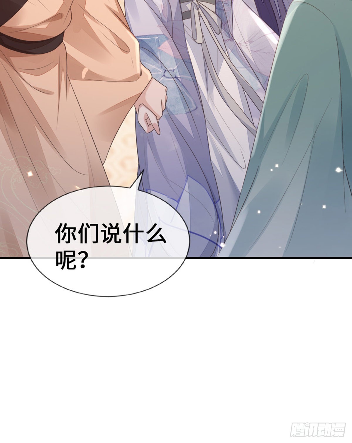 第142话 同床共枕？！11