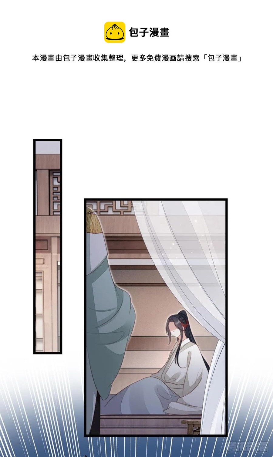 第84话 风铃32