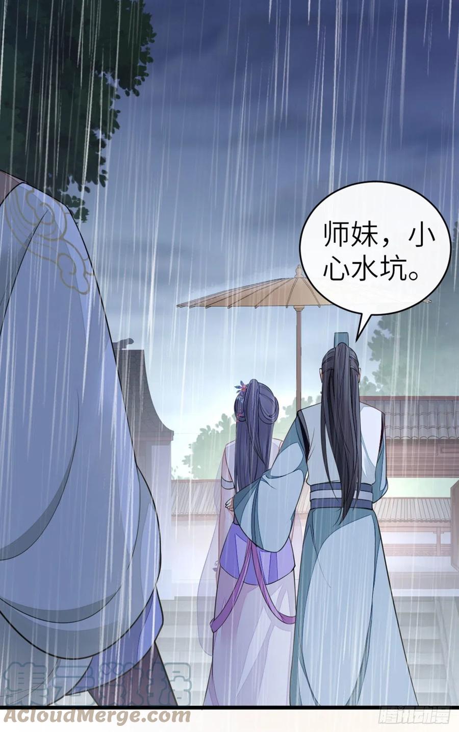 第23话 不是这个意思28