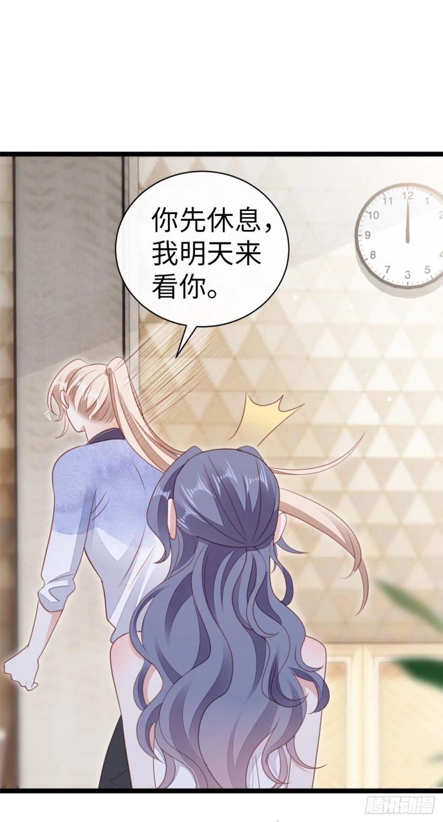 第68话 意外25