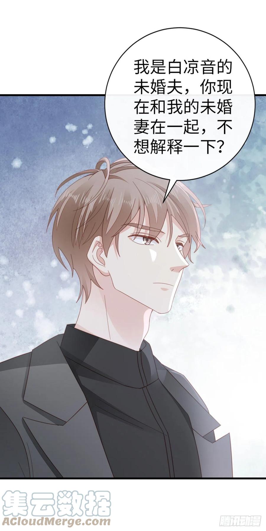 第76话 他的归途9